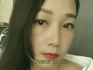 Chinese_girl_111