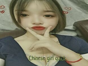 Chinese_girl_quick