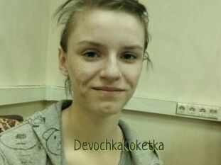 DevochkaKoketka