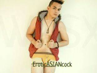 EroticASIANcock