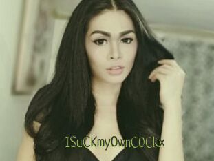 ISuCKmyOwnC0CKx