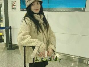 Janemeibaby