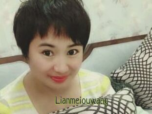 Lianmeiouwang