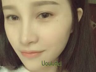 Uouludjel